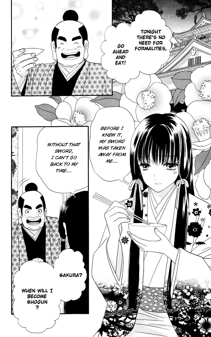 Sakura Juuyuushi Chapter 7 #16