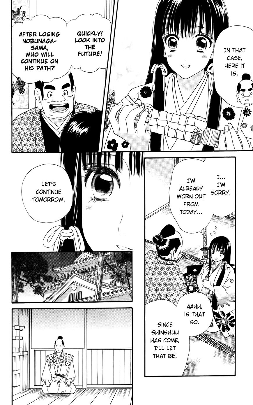 Sakura Juuyuushi Chapter 7 #18