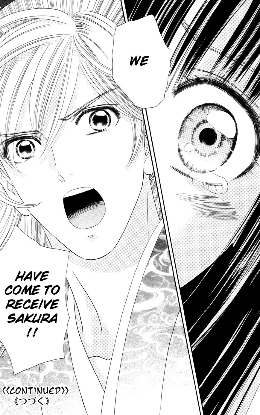 Sakura Juuyuushi Chapter 7 #25