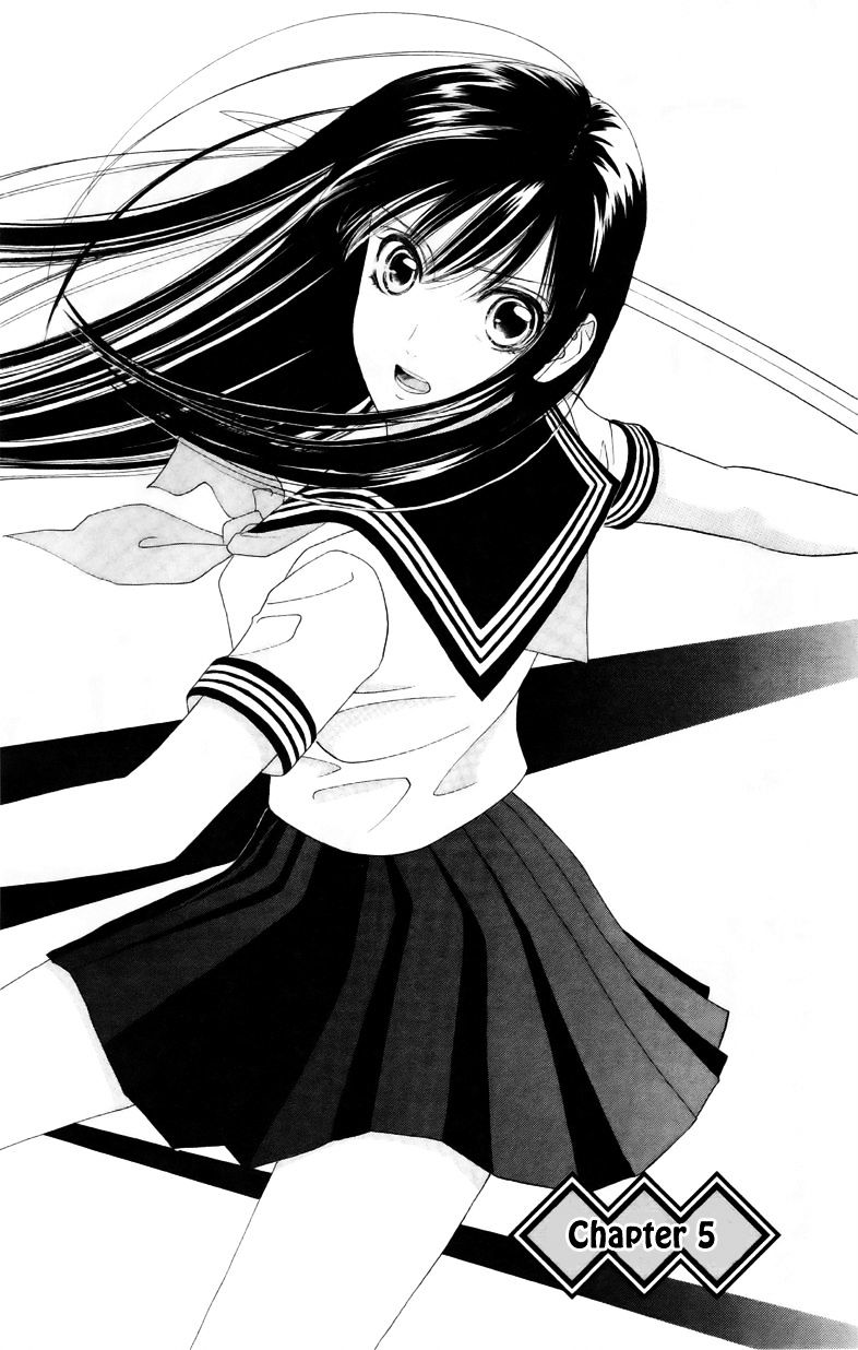 Sakura Juuyuushi Chapter 5 #1