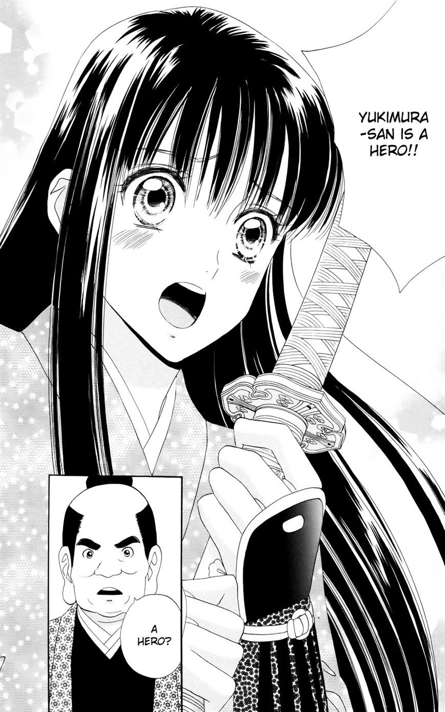 Sakura Juuyuushi Chapter 8 #11