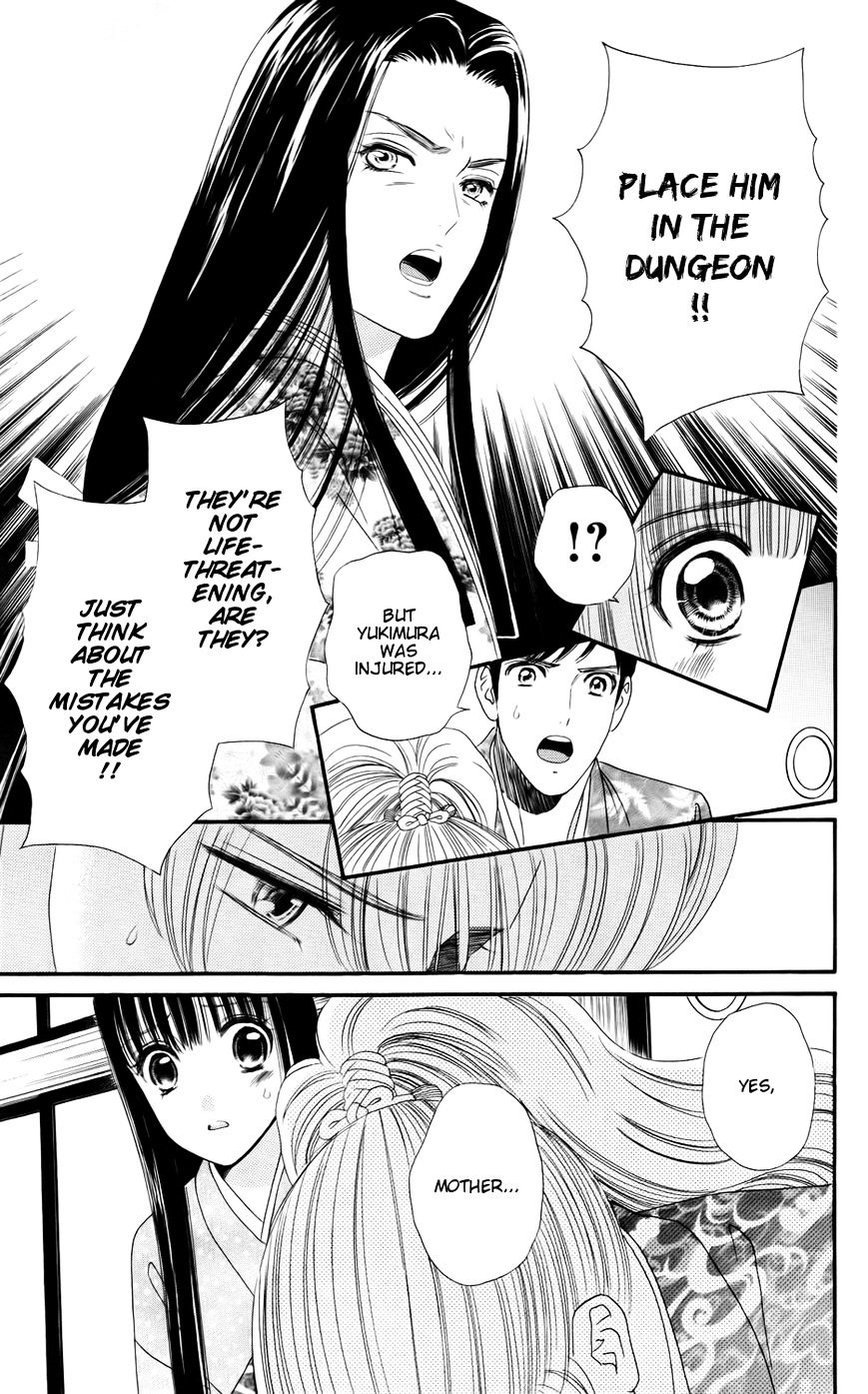Sakura Juuyuushi Chapter 6 #5
