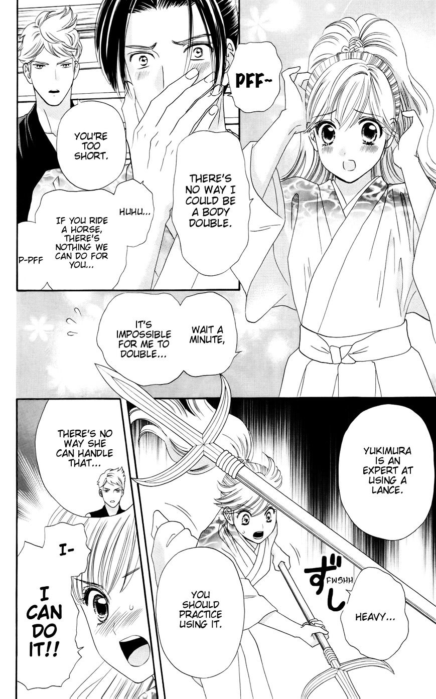 Sakura Juuyuushi Chapter 6 #12