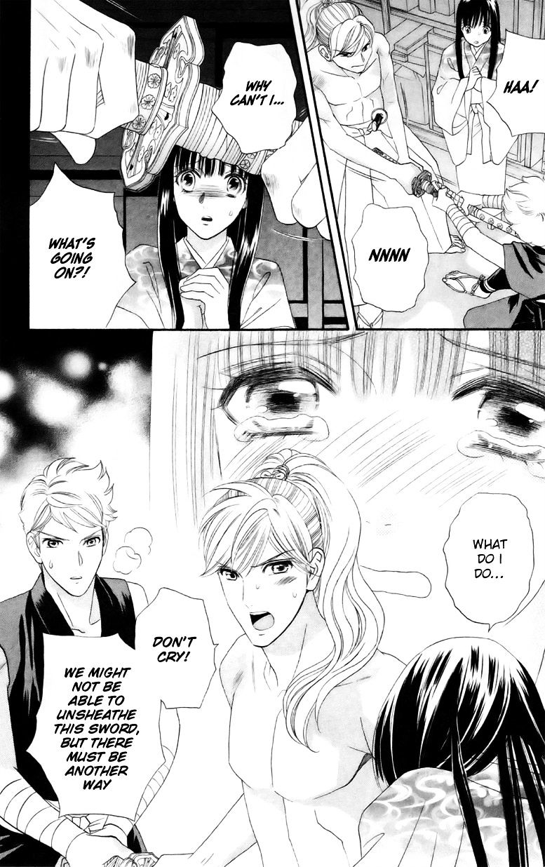 Sakura Juuyuushi Chapter 5 #8