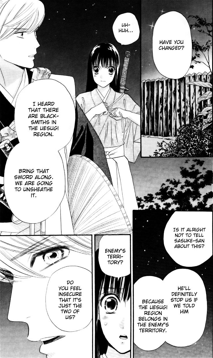 Sakura Juuyuushi Chapter 5 #13