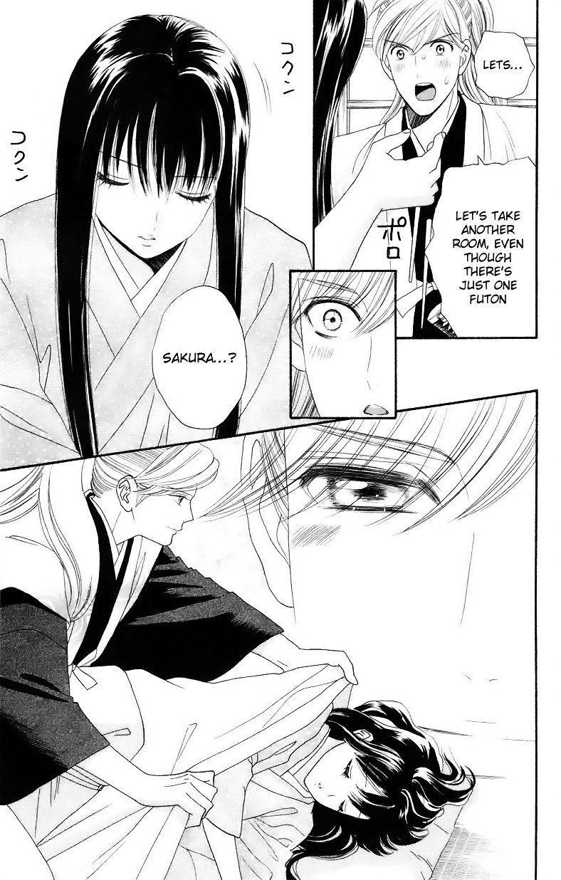 Sakura Juuyuushi Chapter 5 #19