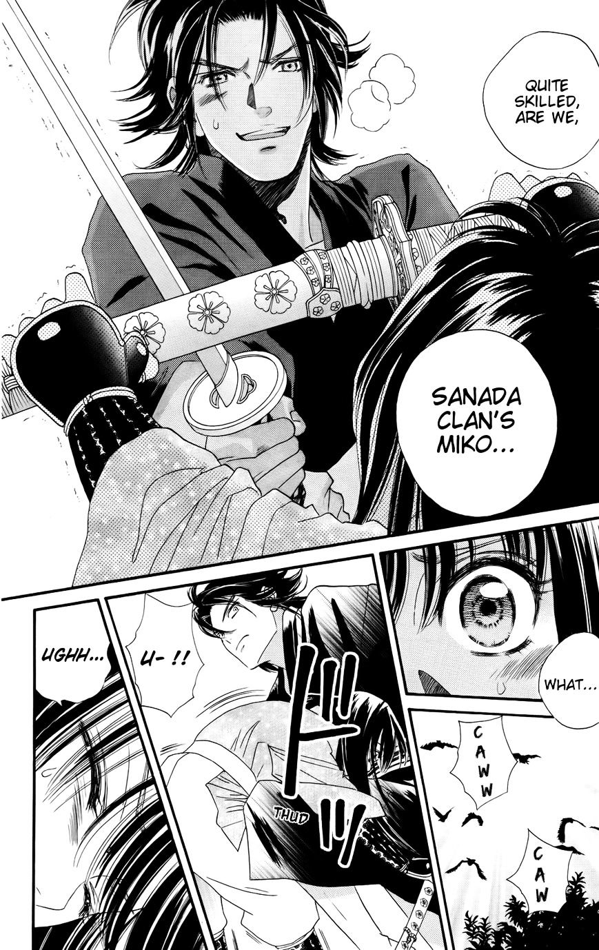 Sakura Juuyuushi Chapter 6 #24