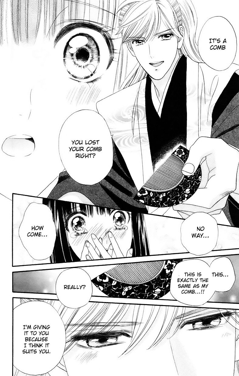 Sakura Juuyuushi Chapter 5 #22
