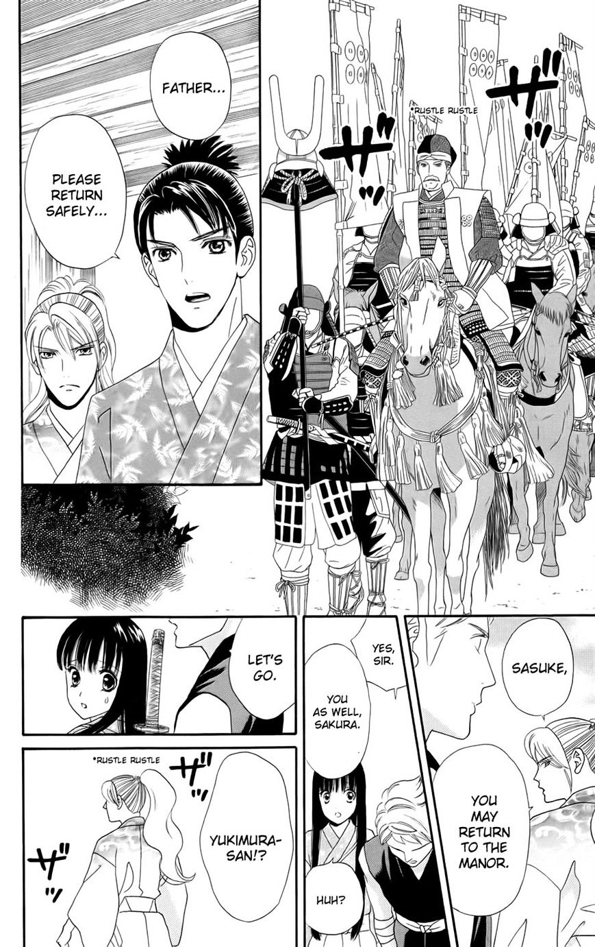 Sakura Juuyuushi Chapter 9 #4
