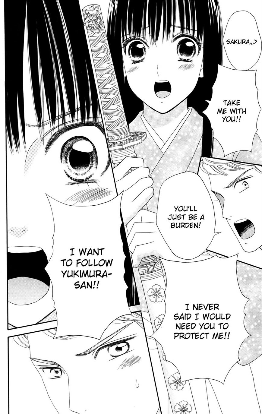 Sakura Juuyuushi Chapter 9 #8