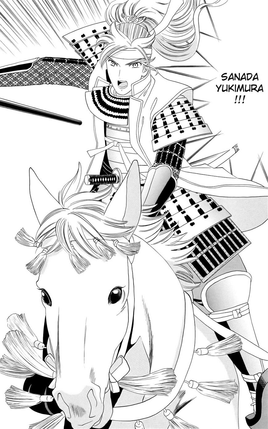 Sakura Juuyuushi Chapter 9 #12