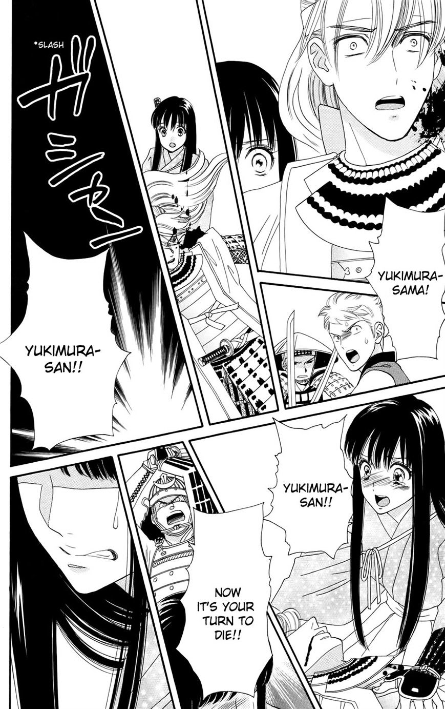 Sakura Juuyuushi Chapter 9 #20