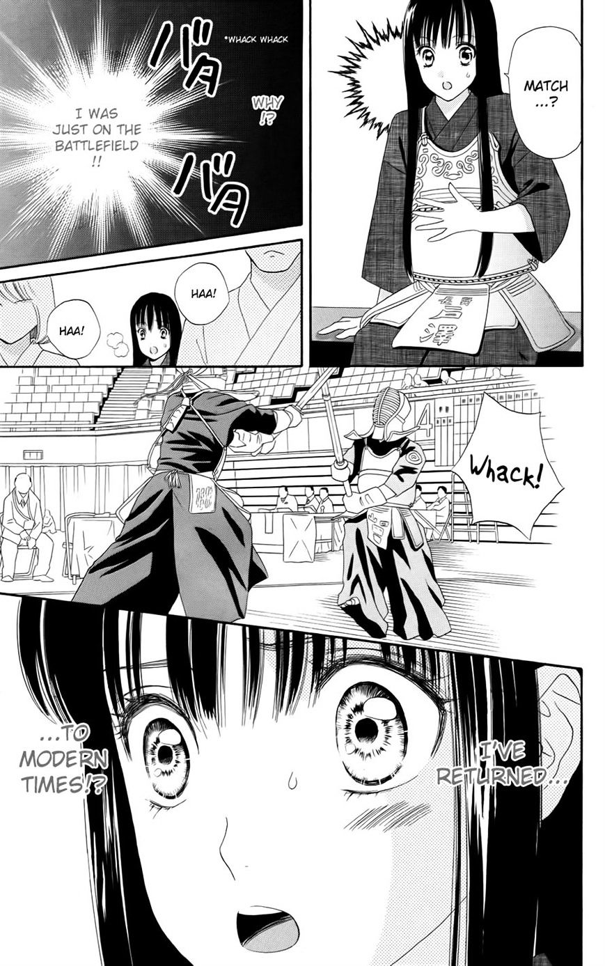 Sakura Juuyuushi Chapter 9 #24