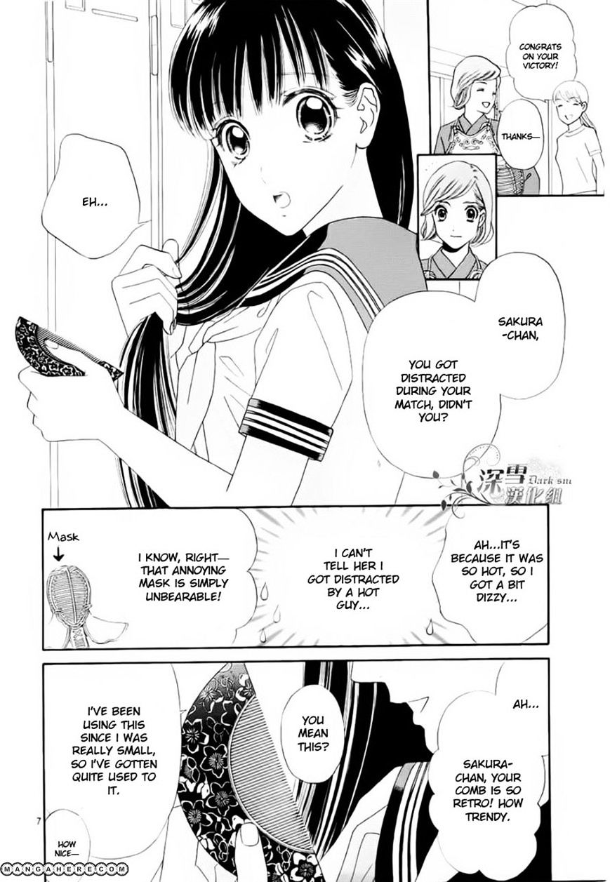 Sakura Juuyuushi Chapter 1 #6