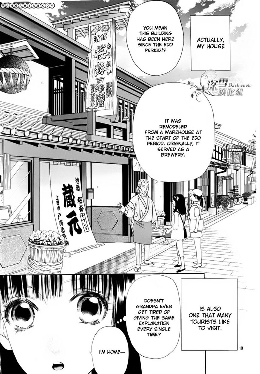 Sakura Juuyuushi Chapter 1 #9