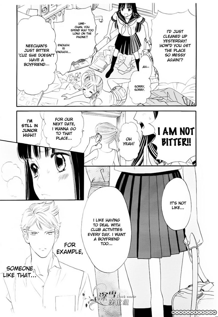 Sakura Juuyuushi Chapter 1 #11