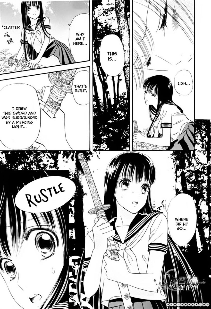 Sakura Juuyuushi Chapter 1 #26