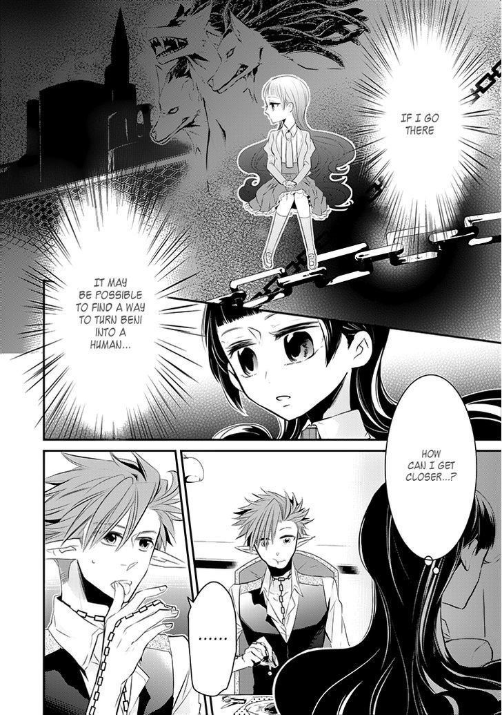 Guren No Arma Chapter 4 #15