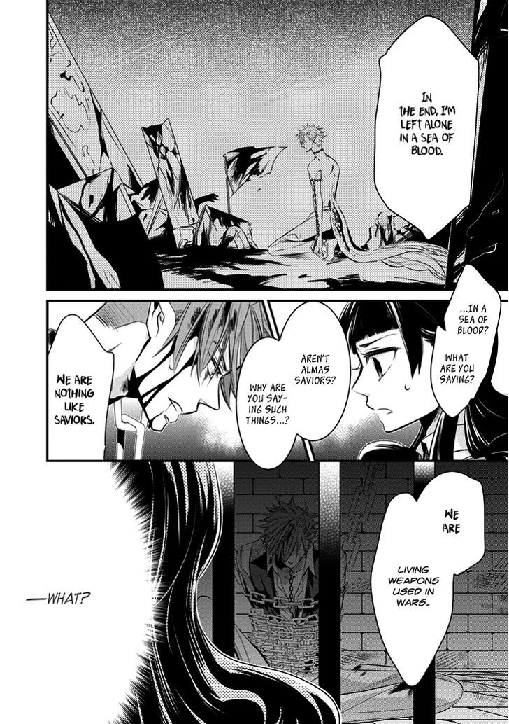 Guren No Arma Chapter 2 #26