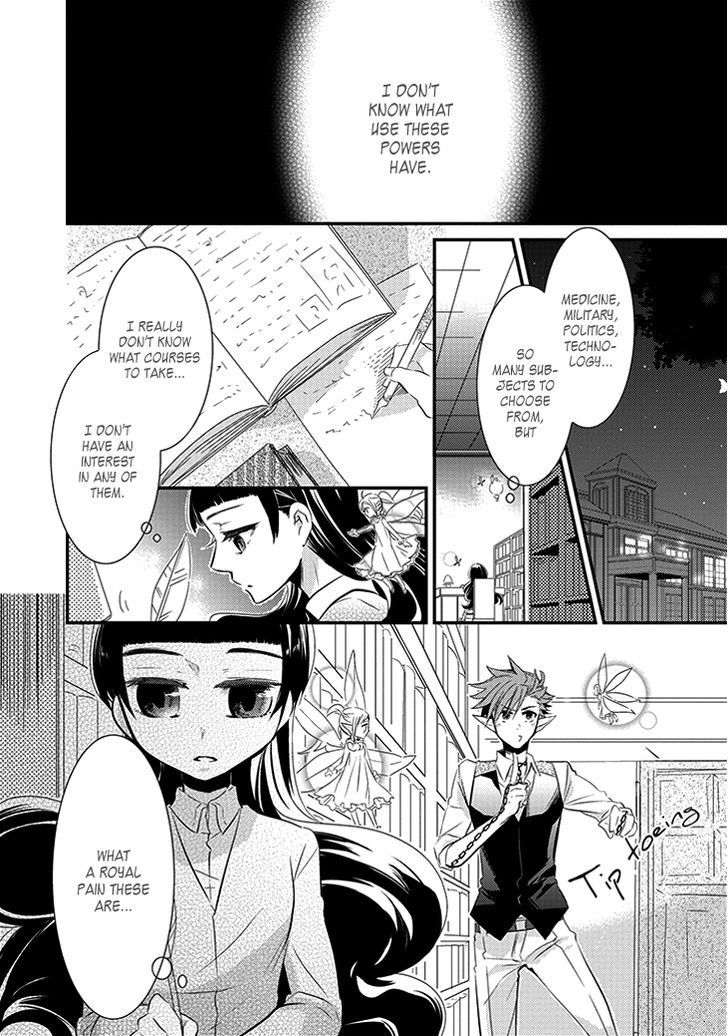 Guren No Arma Chapter 1 #17