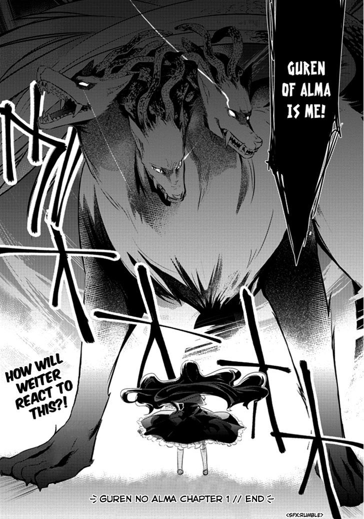 Guren No Arma Chapter 1 #35