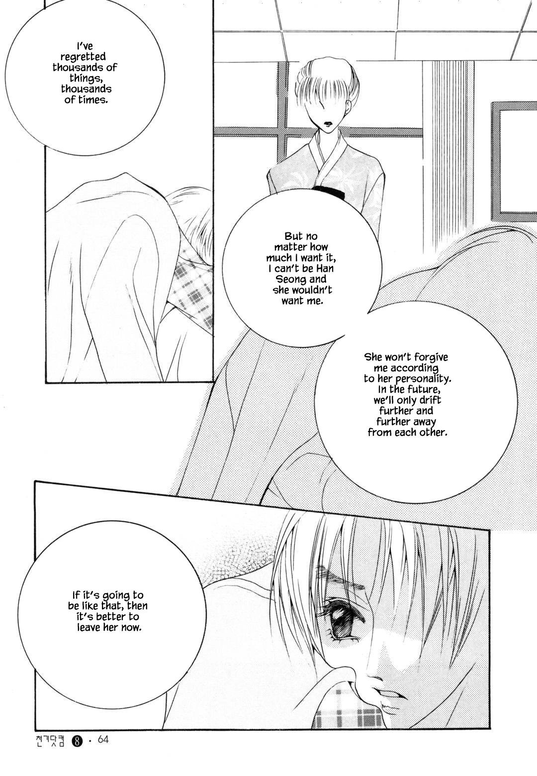 Cheon Gi Dot Com Chapter 48 #28