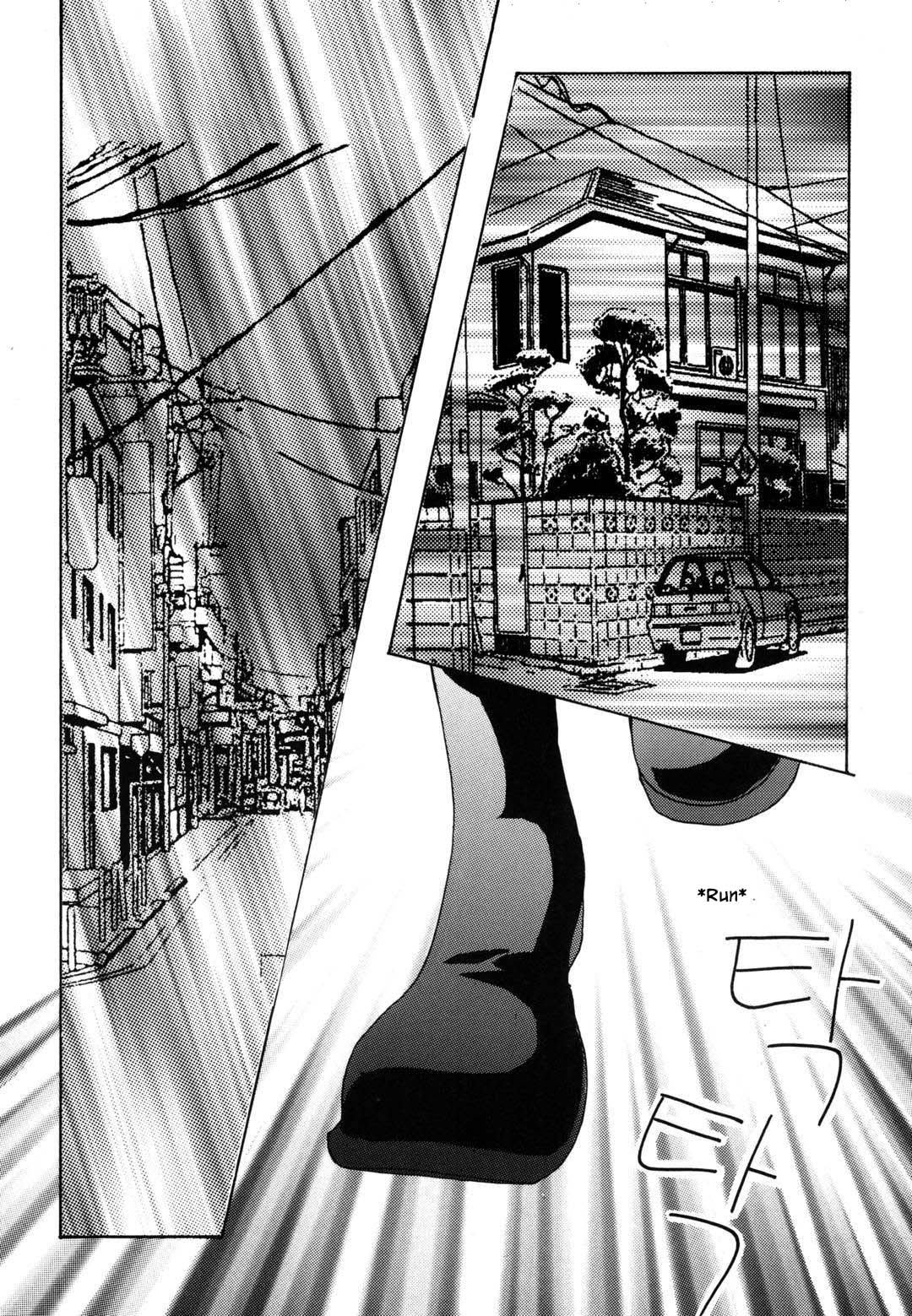 Cheon Gi Dot Com Chapter 43 #33