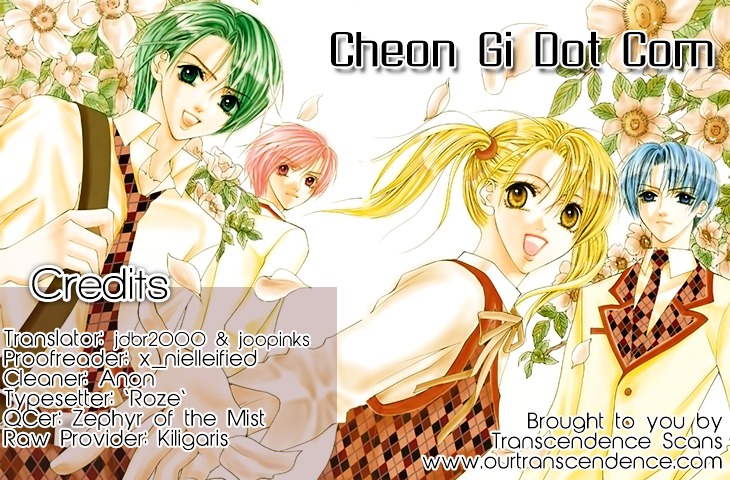 Cheon Gi Dot Com Chapter 23 #21