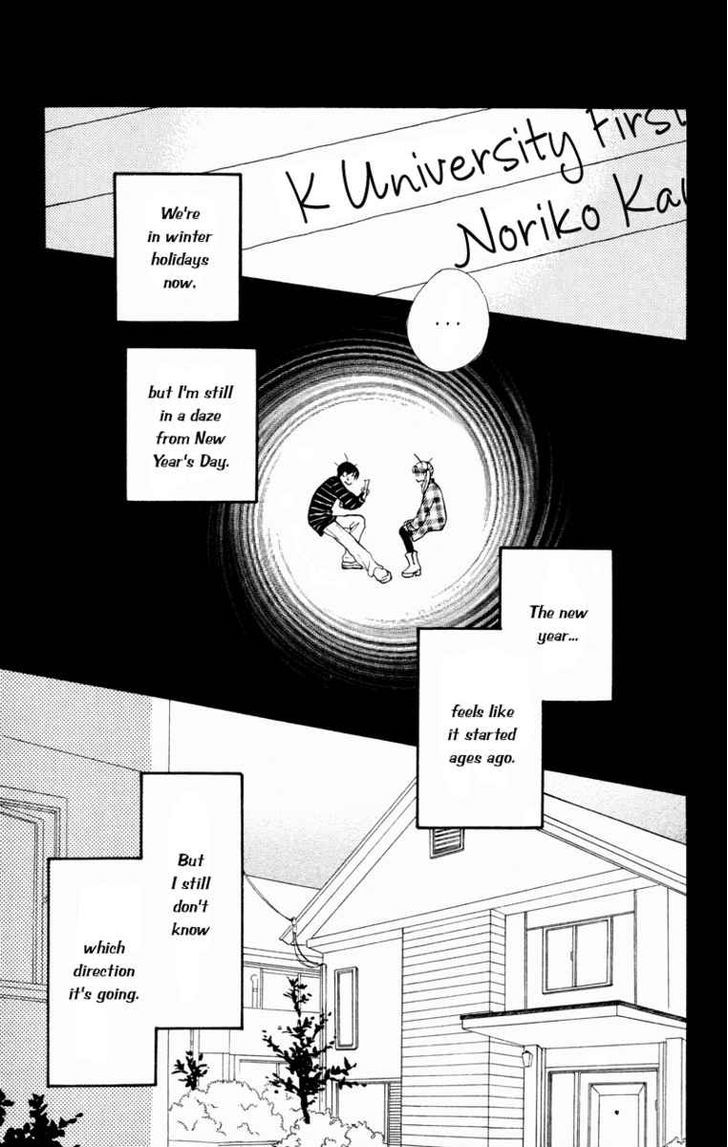 Renai Catalog Chapter 27 #19