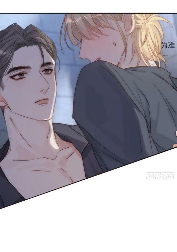 Please, Sleep With Me Chapter 103 #42