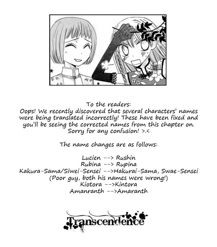 Ryuu No Hanawazurai Chapter 27 #2