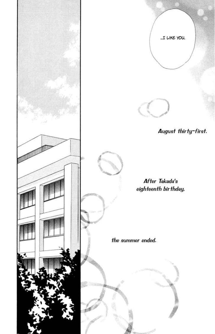 Renai Catalog Chapter 17 #19