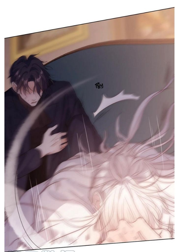 Please, Sleep With Me Chapter 33 #21