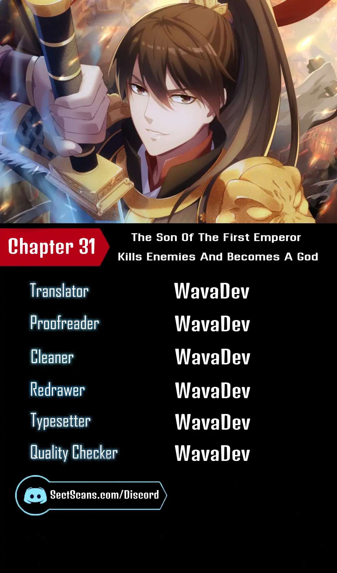 The Son Of The First Emperor Kills Enemies And Becomes A God Chapter 31 #1