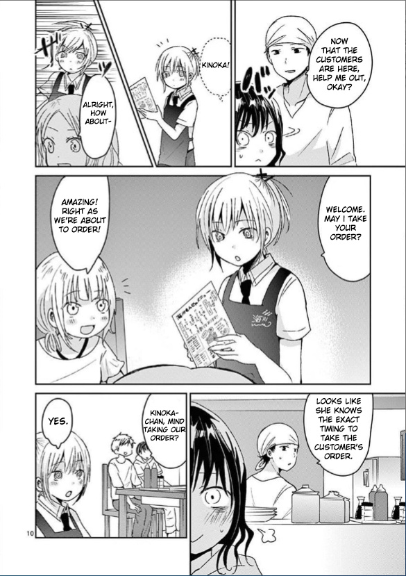 Lil’ Sis Please Cook For Me! Chapter 16 #10
