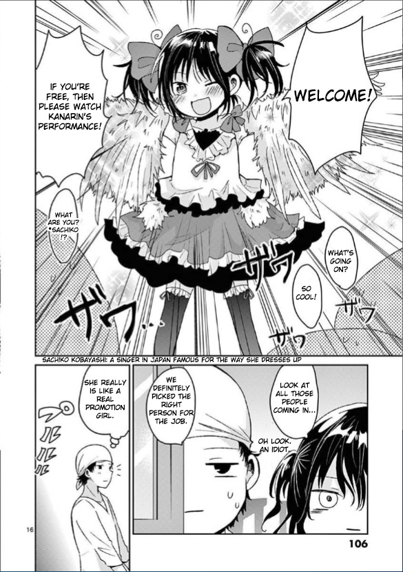 Lil’ Sis Please Cook For Me! Chapter 14 #16