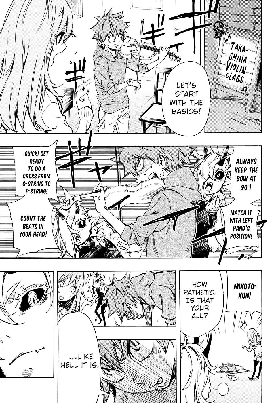 V No Akuma Chapter 0 #26