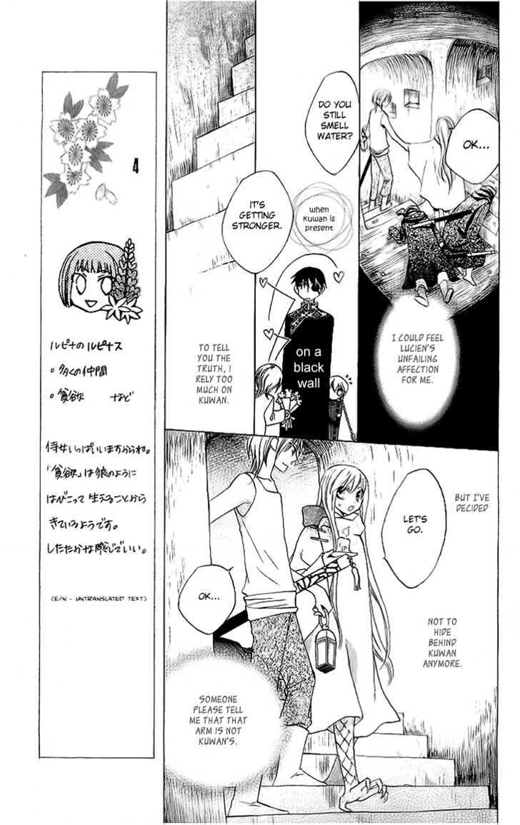 Ryuu No Hanawazurai Chapter 24 #11