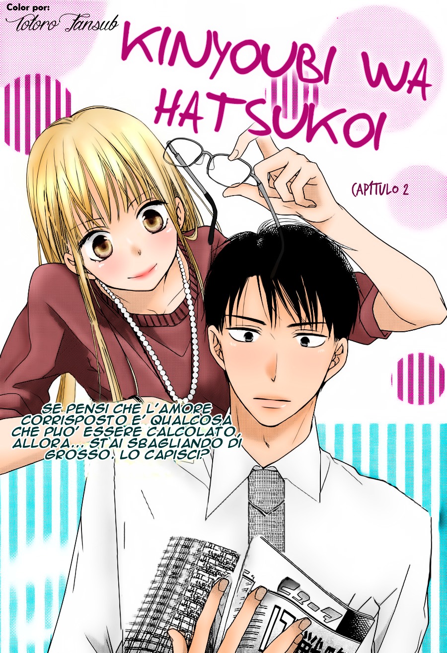 Kinyoubi Wa Hatsukoi Chapter 2 #2