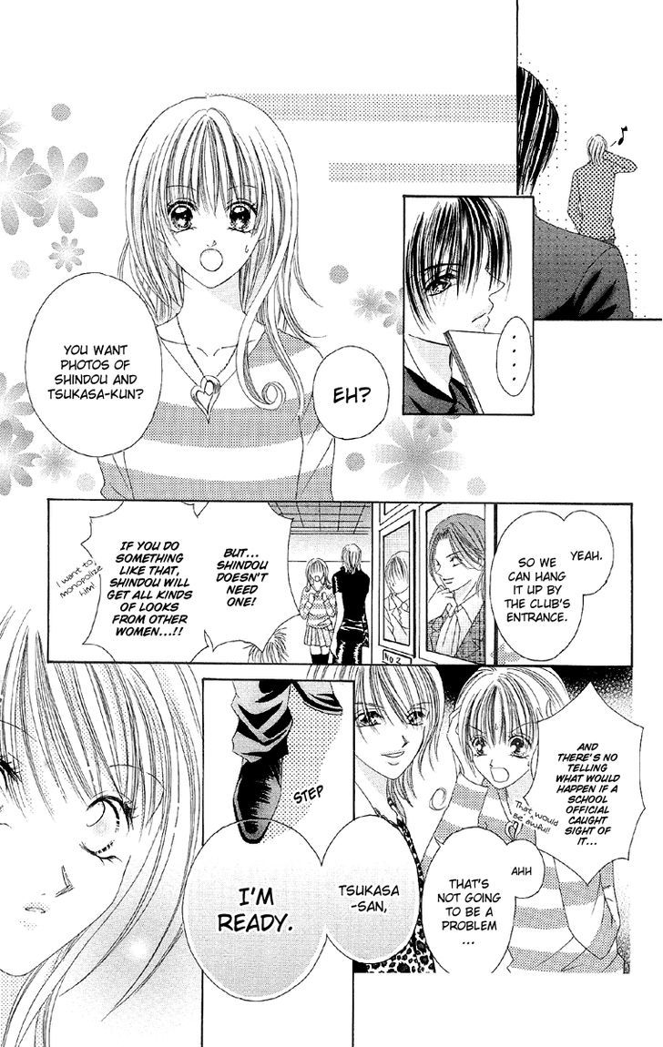 Ren'ai Choukyou - Host Yuugi Chapter 4 #9