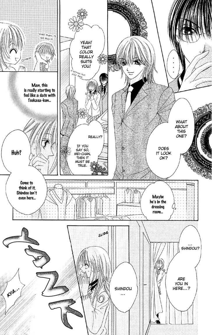 Ren'ai Choukyou - Host Yuugi Chapter 4 #17