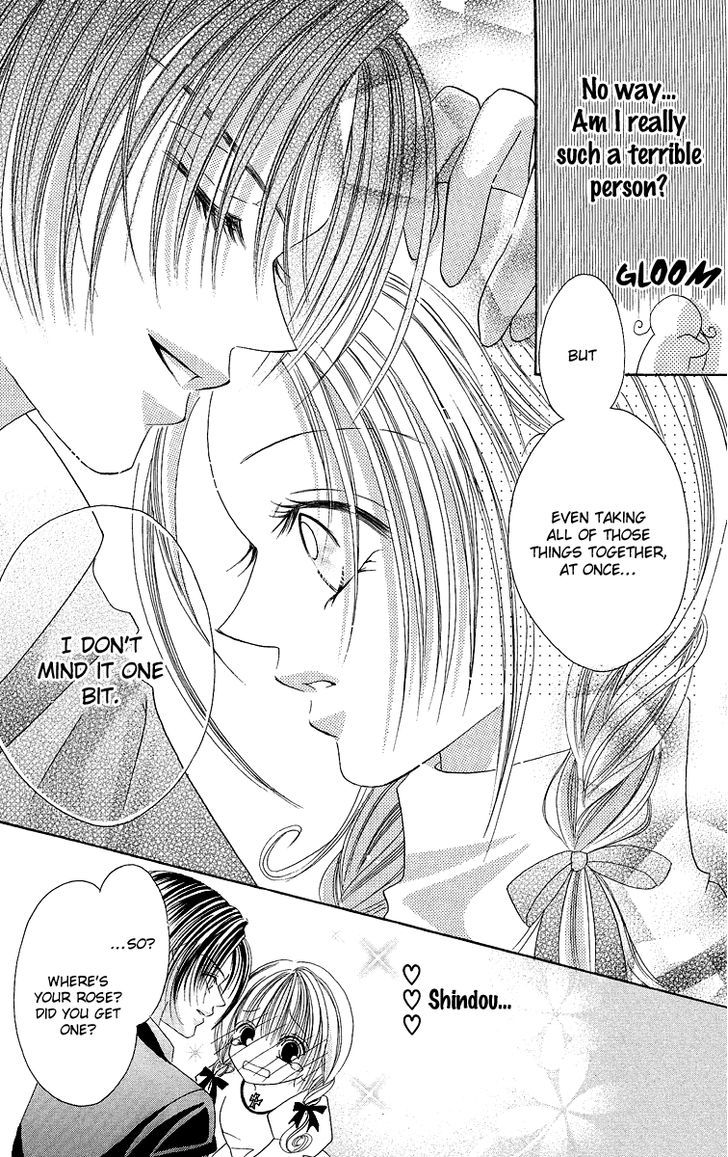 Ren'ai Choukyou - Host Yuugi Chapter 3 #31