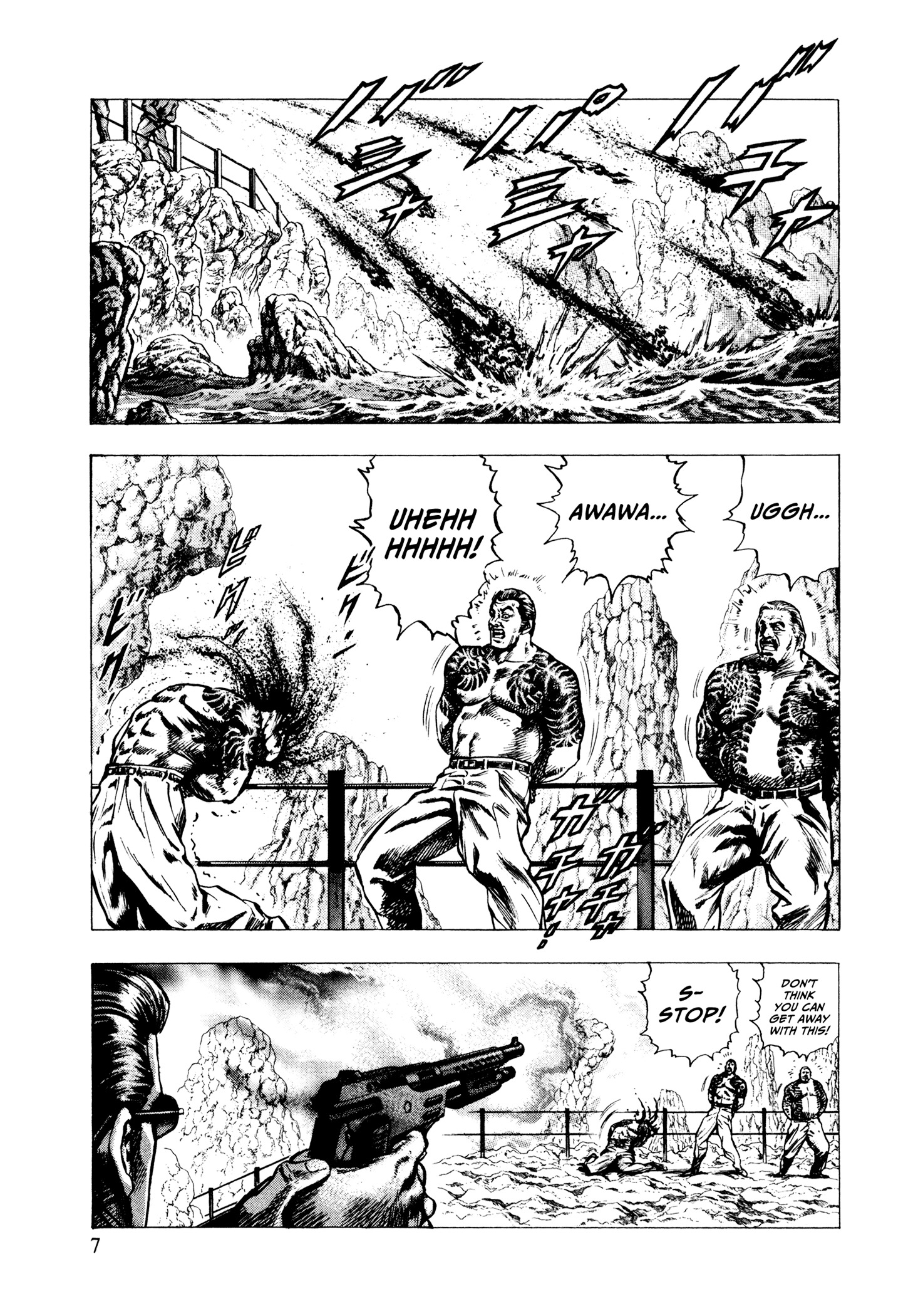Hydra (Hara Tetsuo) Chapter 1 #7