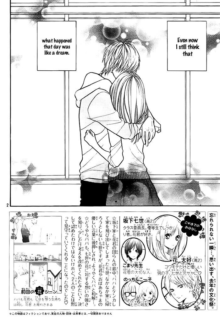 Hana-Kun To Koisuru Watashi Chapter 42 #3