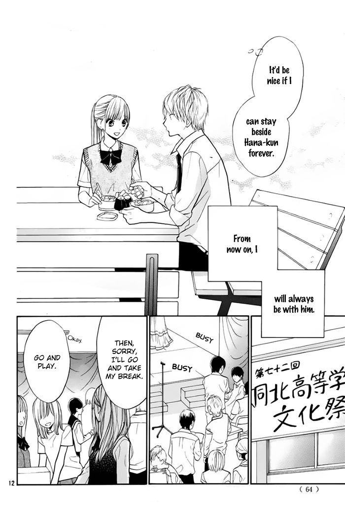 Hana-Kun To Koisuru Watashi Chapter 42 #13