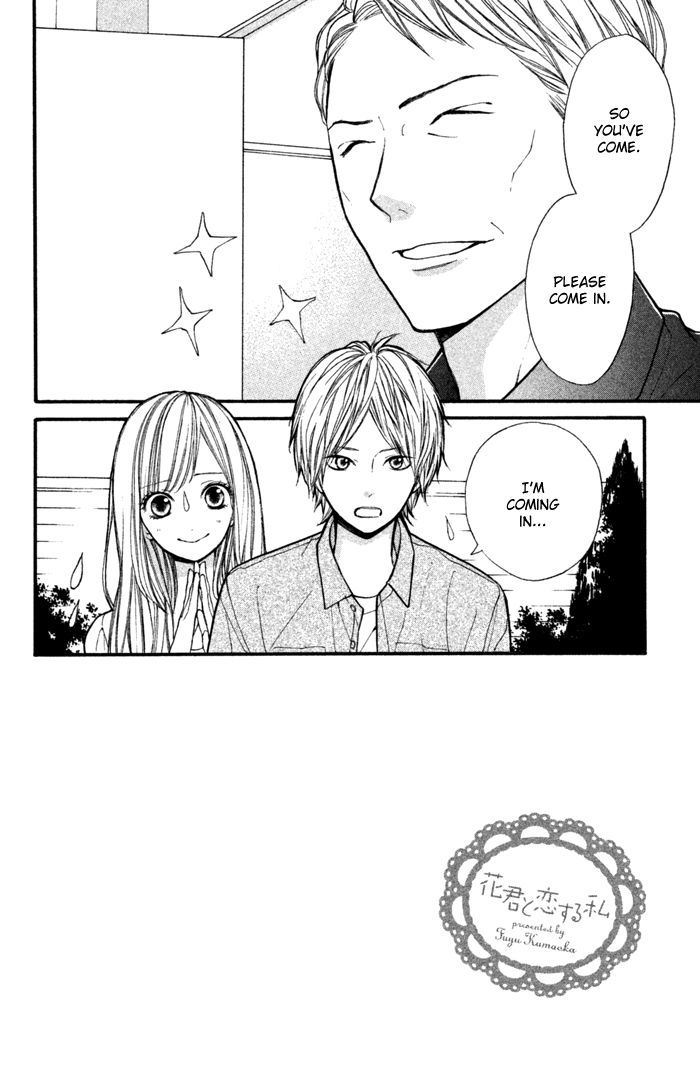 Hana-Kun To Koisuru Watashi Chapter 40 #3