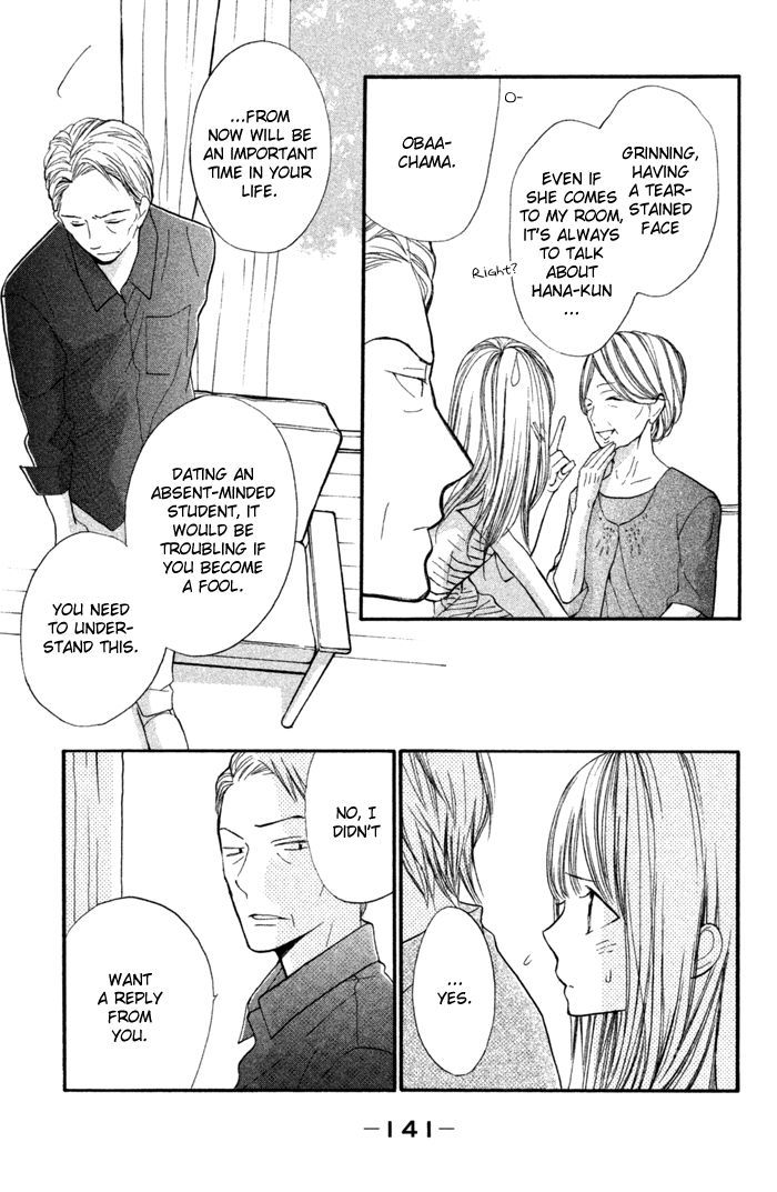 Hana-Kun To Koisuru Watashi Chapter 40 #20