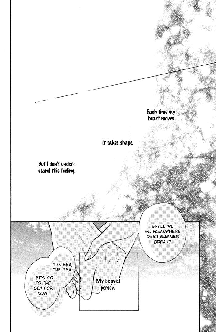 Hana-Kun To Koisuru Watashi Chapter 37 #39