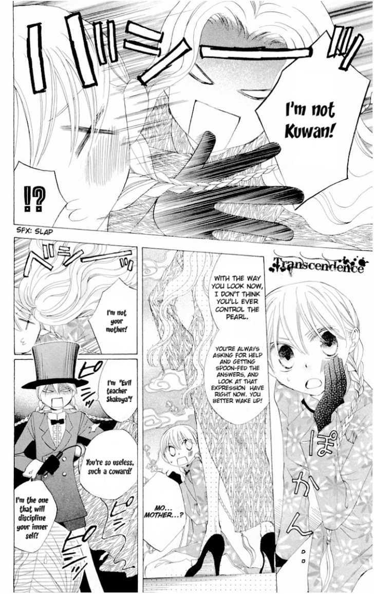 Ryuu No Hanawazurai Chapter 23 #6
