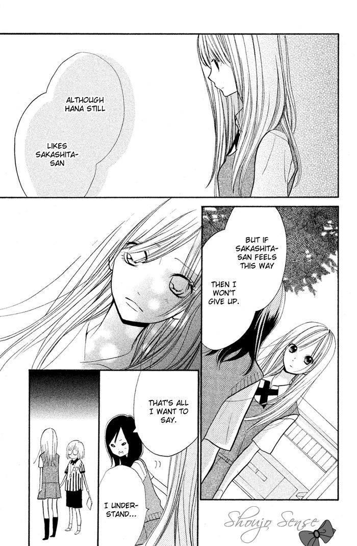 Hana-Kun To Koisuru Watashi Chapter 35 #13